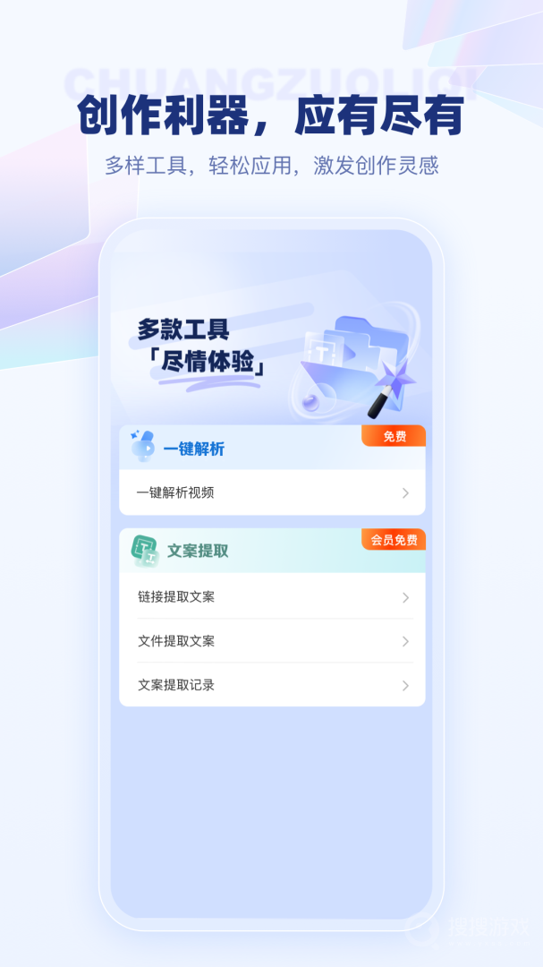 变影app2.0.2