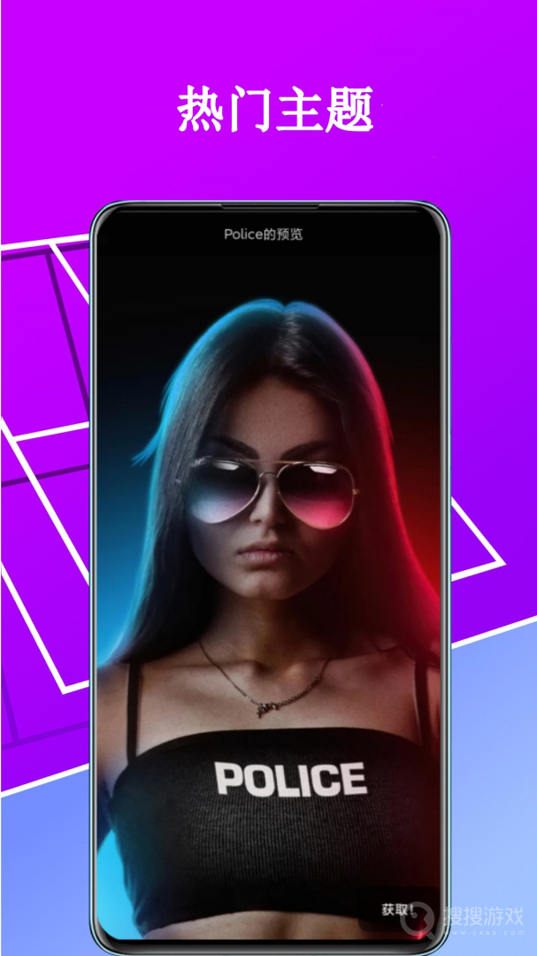 4D动态壁纸app1.0.9