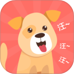 宠物翻译器铲屎官app