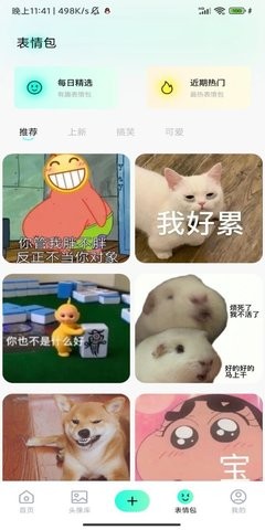 桃子壁纸app1.1最新版