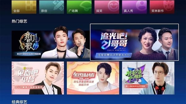 百视通TV8.0.231