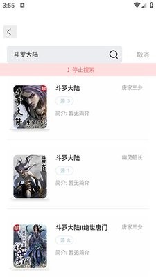旷野书屋纯净版1.4.08最新版