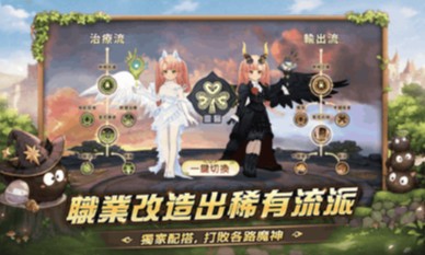 救世者之树新世界手游1.20.1最新版