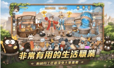 救世者之树新世界手游1.20.1最新版