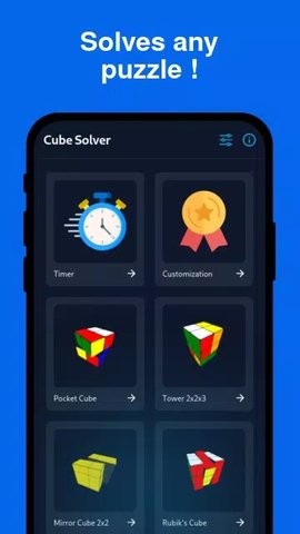 Cube Solver魔方软件安装Solver中文版 4.4.2最新版
