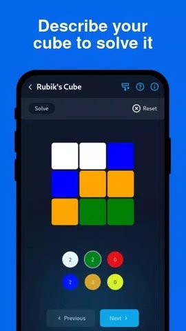 Cube Solver魔方软件安装Solver中文版 4.4.2最新版