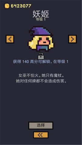 卡牌地下城手游1.0.260最新版