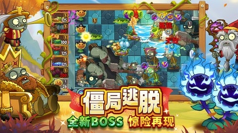 植物大战僵尸2万圣节版2024最新3.5.5
