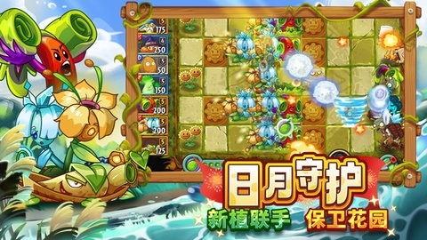 植物大战僵尸2万圣节版2024最新3.5.5