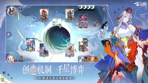 阴阳师百闻牌小米版最新20241.0.29805