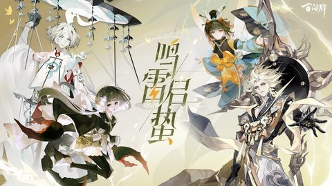 阴阳师百闻牌小米版最新20241.0.29805