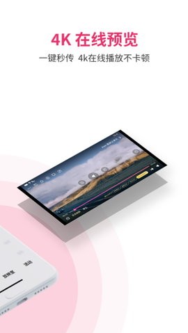 磁力宅app5.3.23最新版