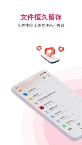 磁力宅app5.3.23最新版