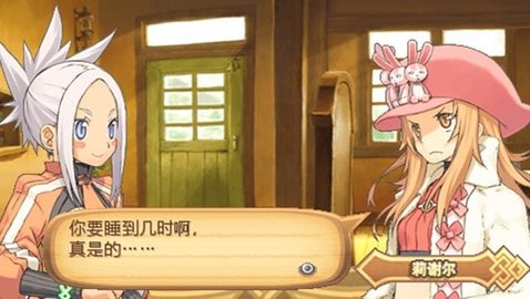 召唤之夜4手机版PSP版汉化版