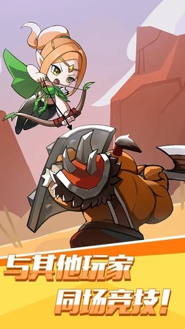 背包传说手游1.0.0最新版