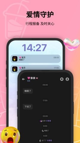 jagat果汁app3.7.0最新版