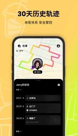 jagat果汁app3.7.0最新版