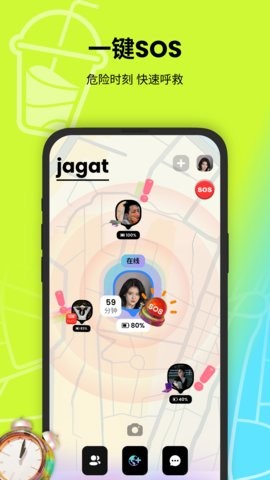jagat果汁app3.7.0最新版