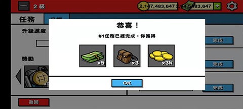 僵尸时代3死城中文版2.1.4安卓版