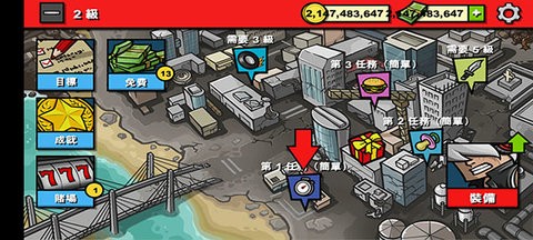 僵尸时代3死城中文版2.1.4安卓版