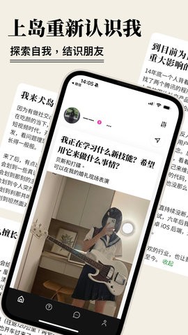 犬岛app4.0.3最新版