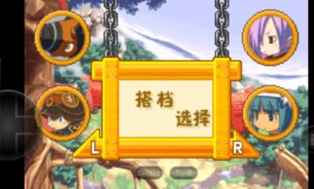 召唤之夜铸剑物语3GBA版安卓版