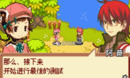 召唤之夜铸剑物语3GBA版安卓版