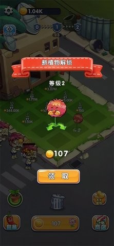 英雄军团塔防游戏gdt最新版