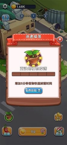 英雄军团塔防游戏gdt最新版