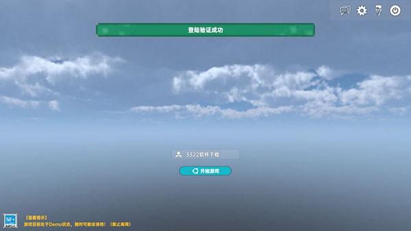 侏罗纪岛国际服0.6.4.53安卓版