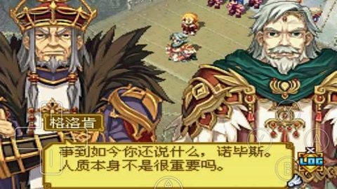 召唤之夜X泪之皇冠手机版NDS版汉化版