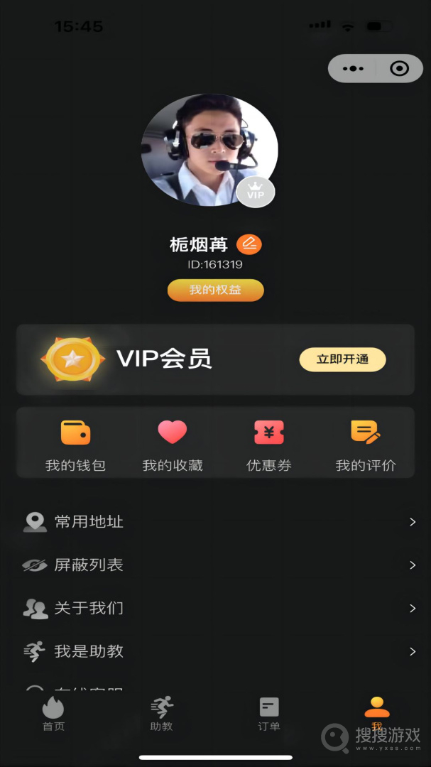 KIKP助教app1.1.9