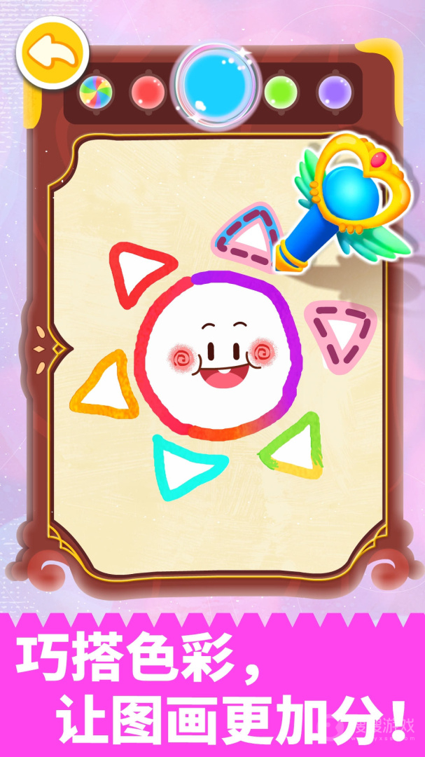 拼贴宝宝画app9.81.00.00