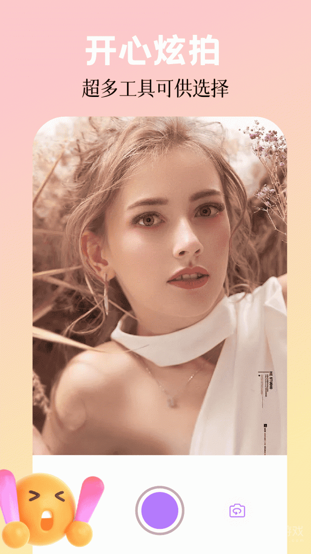 美易编辑器app1.1