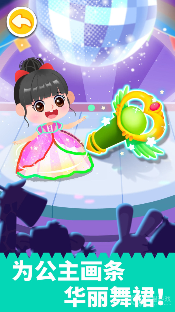 拼贴宝宝画app9.81.00.00