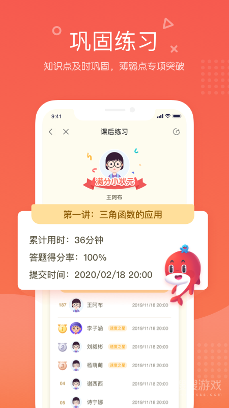 锦书在线app2.32.46.10001