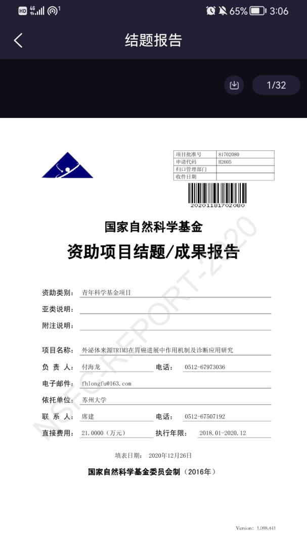 MedPeerapp3.1.241009