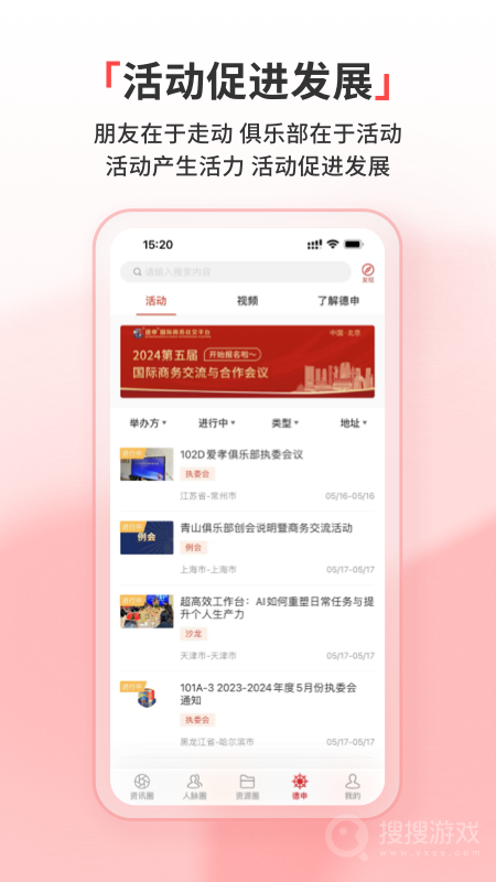 德申汇app4.7.7