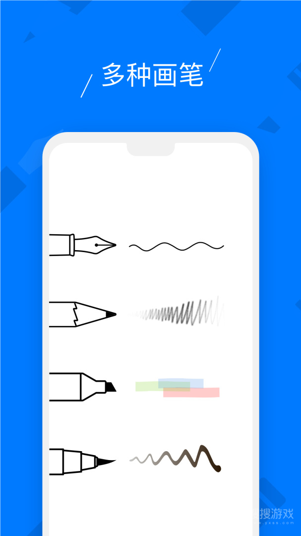 柔记app4.2.6
