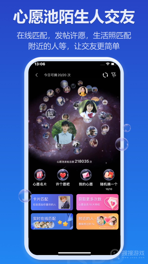 JSPPapp4.5.5