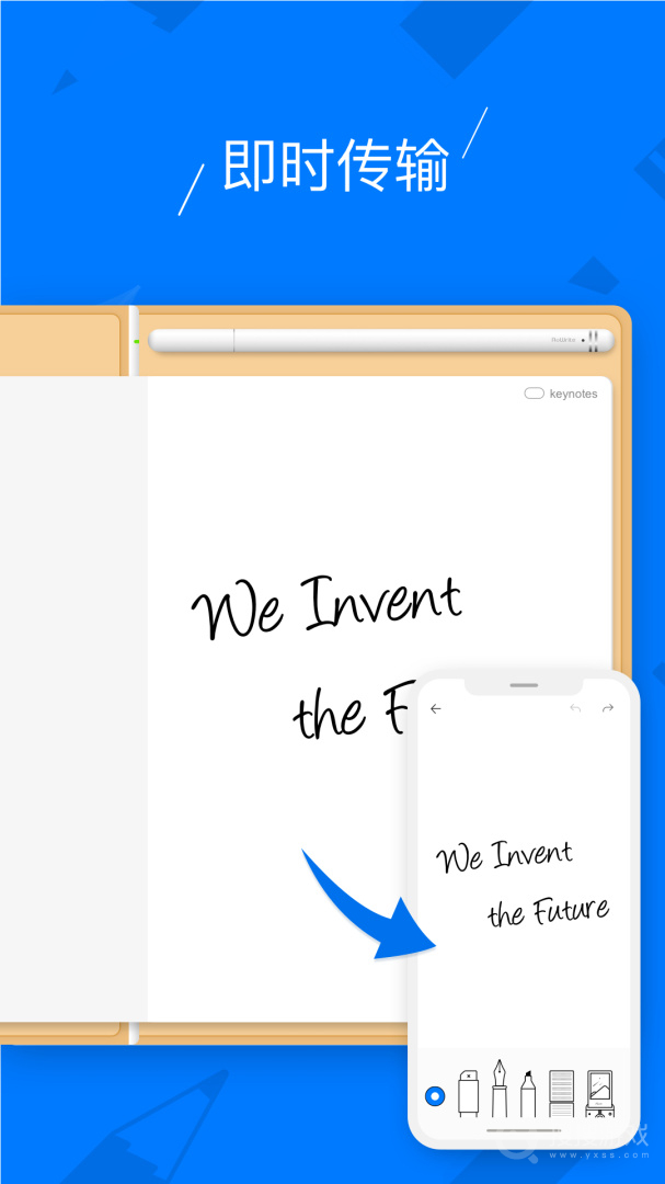 柔记app4.2.6