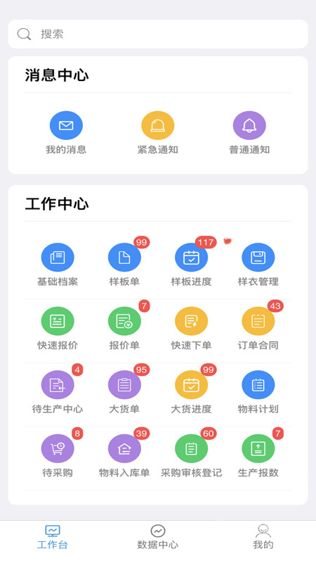 众聚SCMapp1.0.122