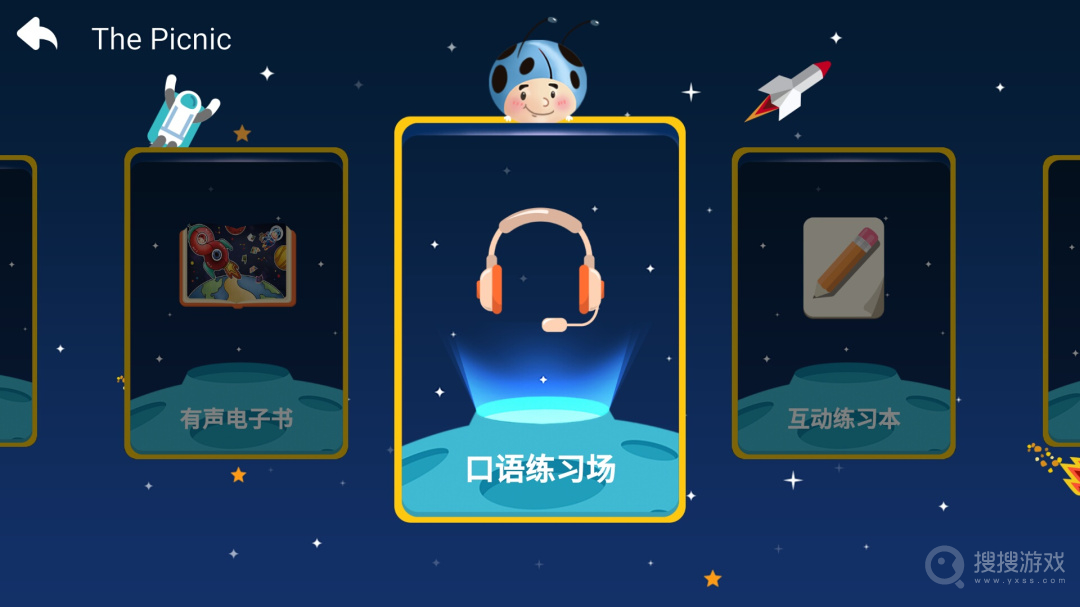 RolyPolyUniverseapperseapp下载-RolyPolyUniverse安卓版下载V1.8