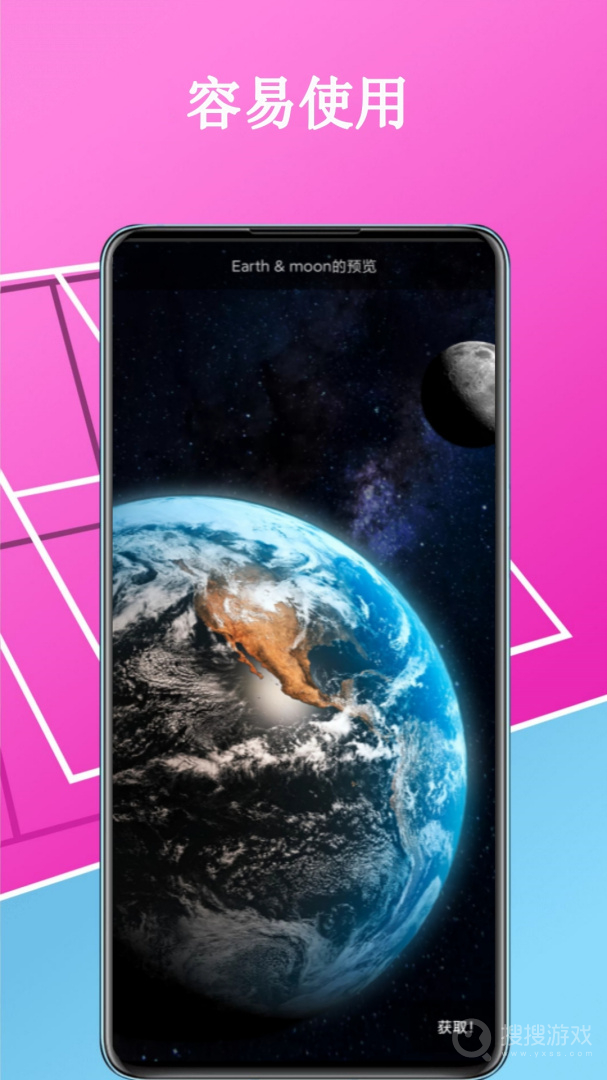4D动态壁纸app1.0.9