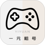 一元租号app