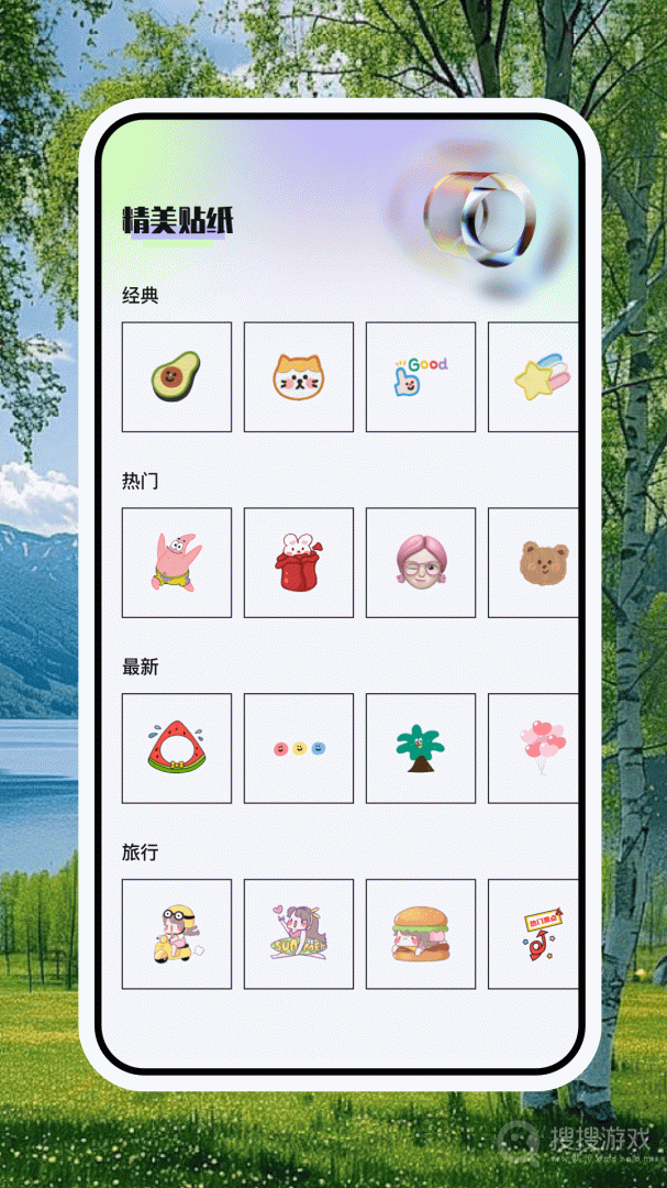 美易相机app1.4