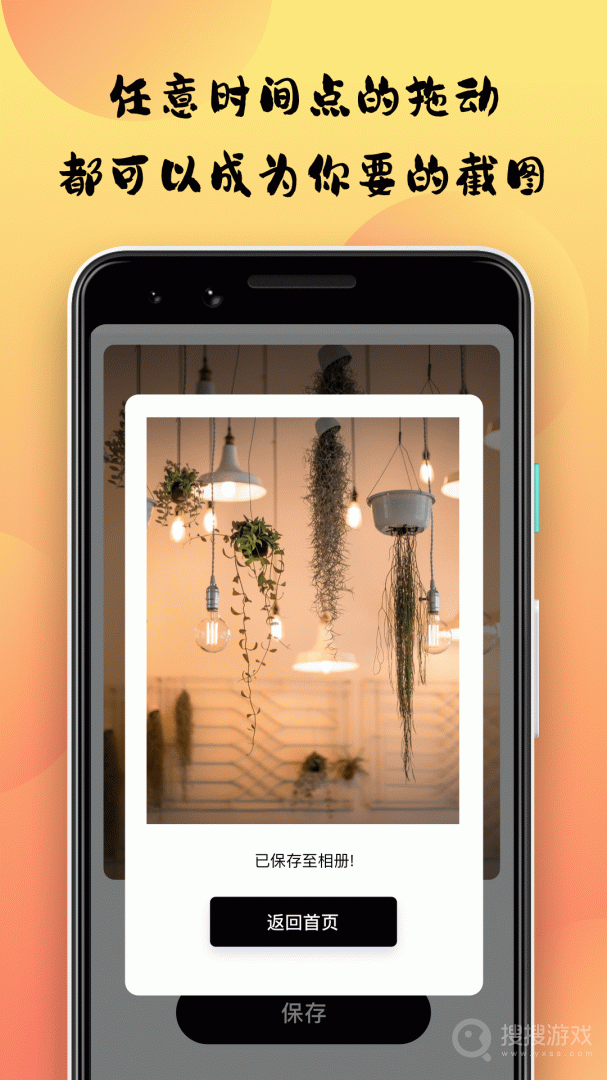 小优视频编辑app10.0.6