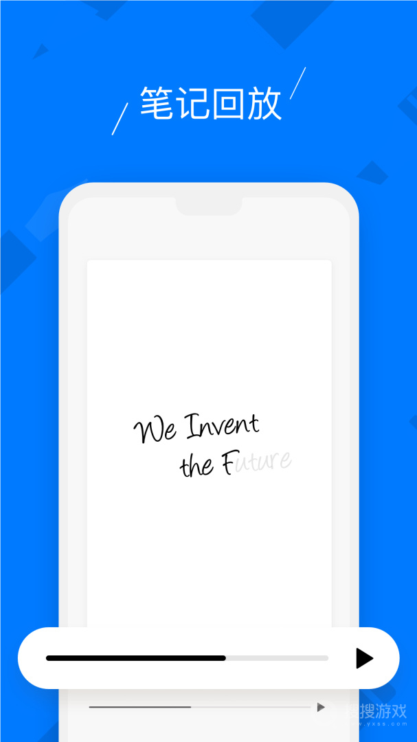 柔记app4.2.6
