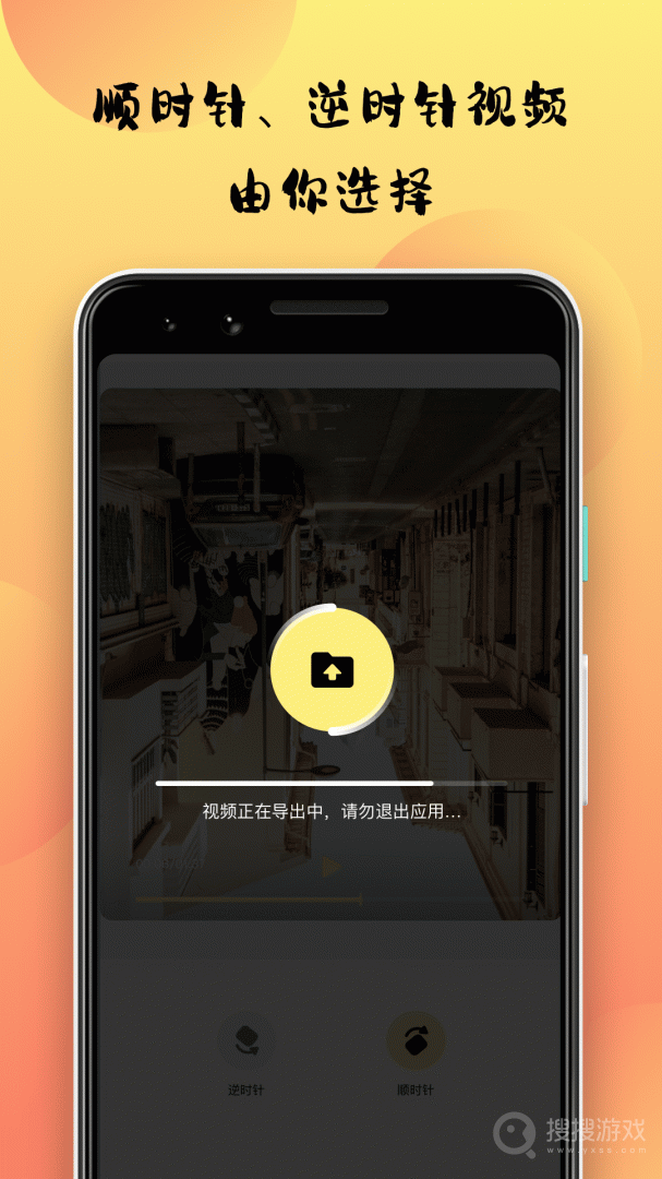 小优视频编辑app10.0.6