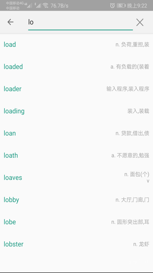 单词速记app1.031